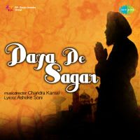 Jinu Akhde Appa And Sapt Srang Parbhat De And Param Pita Ne And Choj Vakhavan Aa