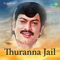 Thathamma Penninu - Duet