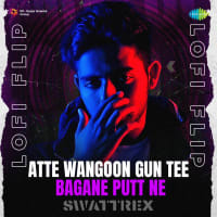 Atte Wangoon Gun Tee Bagane Putt Ne LoFi Flip