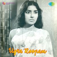 Mangala Roopam