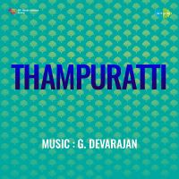Oruvan