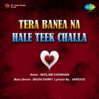 Saal Solva Charia Manoo