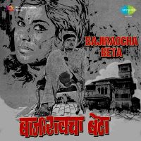Top Albums by Artistes