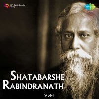 Basanta Tor Shesh Kore De Rango