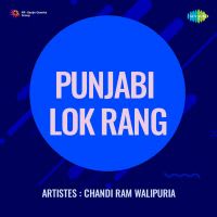 Put Mar Jaye Guandne