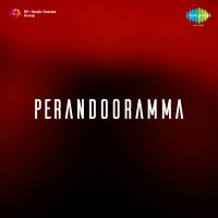 Perum Perumayum