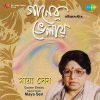 Gaaner Bhelay Bela Abelay