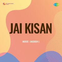 Jai Kisan - 2