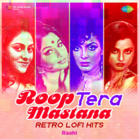 Piya Tu Ab To Aaja LoFi Flip