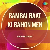 Dil Jo Duniya Ke Ghamo-Dard Se