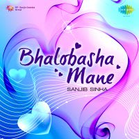Bhalobasa Mane With Narration