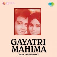 Gayatri Ke Mahamantra Se