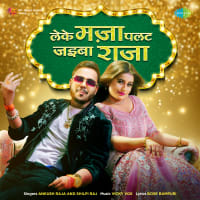 Top Albums by Artistes