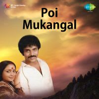 Uttam Pudu Pata