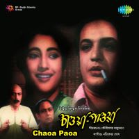 Jodi Bhabo E To Khela Ghar With Dialouge