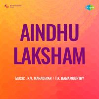 Naalaikku Neramillai