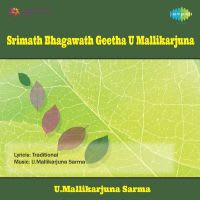 Srimath Bhagavad Geeta (Part 2)