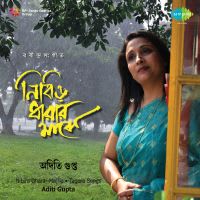 Amar Din Phuralo
