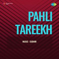 Aaj Pahli Tareekh Hai ------1