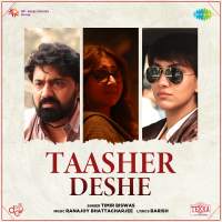 Taasher Deshe
