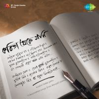 Top Albums by Artistes