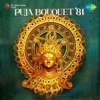 Top Albums by Artistes