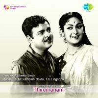 Naalum Paarthachu