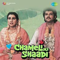 Utar Aayee Akhade Mein
