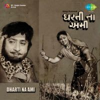 Top Albums by Artistes
