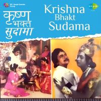Bhagwan Kisiko Bhi Tu