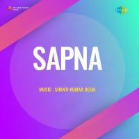 Sanjh Aai Nindiya Aai