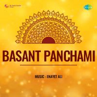 Top Albums by Artistes