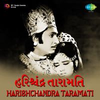 Hun To Bulbul Chhoon Banaras Gaamni