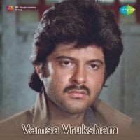 Vamsee Krishna