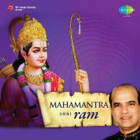 Hare Ram Hare Ram & Lokhabhiram Ranrangdhir & Raghunandnaya Ramaya Seeta Part 1