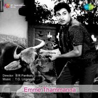 Kolalanoodhi Kuniva