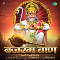 Bajrang Baan - Rakesh Kala