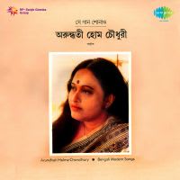 Top Albums by Artistes