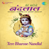 Banke Bihari