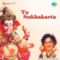 Shri Dev Dev Gannaayak