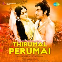 Margazhi Thingal 