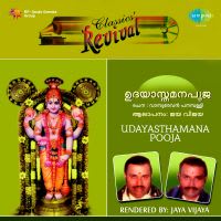 Poonthennal Thailabhishekam