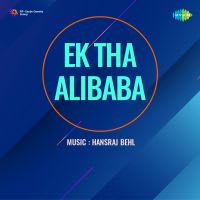 Aaya Aaya Mehtab Aaya