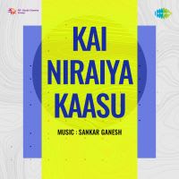 Kaalam En Pakkam