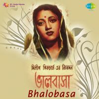 Akash Batash Chand Tara