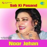 Top Albums by Artistes