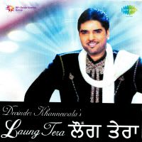 Ful Lag Gaye