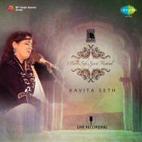 Introduction -  Kavita Seth