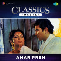Kuchh To Log Kahenge (With Dialogues From Amar Prem)