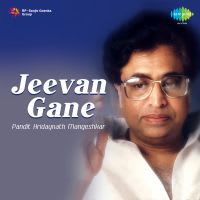 Maai Maai And Din Taisi Live In Concert